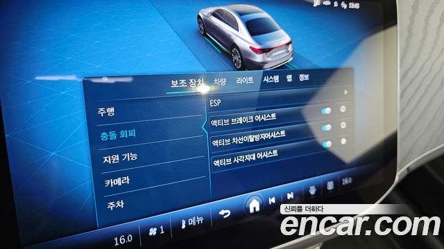 Mercedes-Benz E-Class 2025 — photo 17
