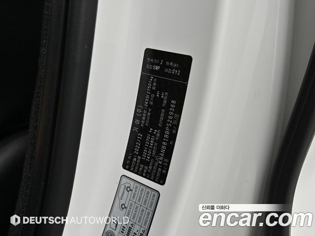 Kia Canival 2023 — photo 20