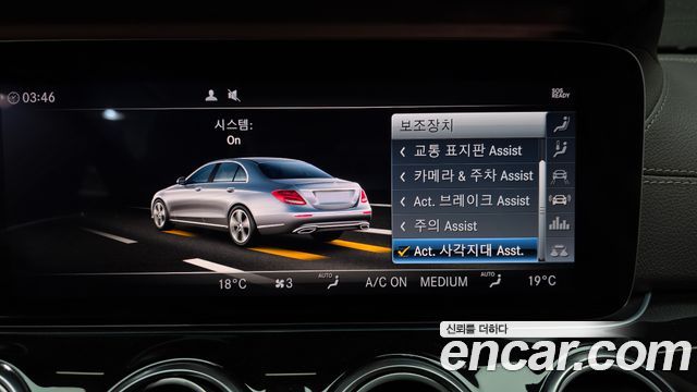Mercedes-Benz E-Class 2019 — photo 16