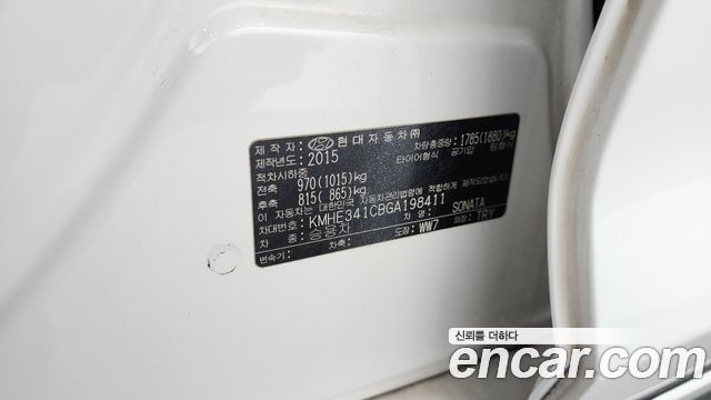 Hyundai Sonata 2016 — photo 27