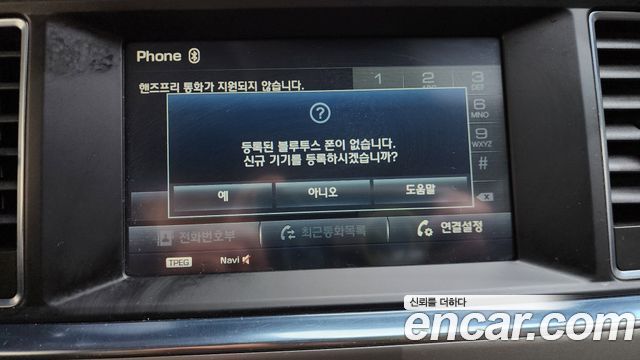 Hyundai Sonata 2016 — photo 30