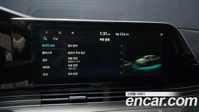 Hyundai Grandeur 2020 — photo 22