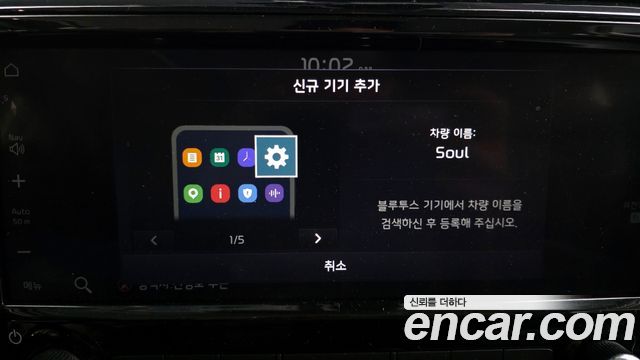 Kia Soul 2019 — photo 17