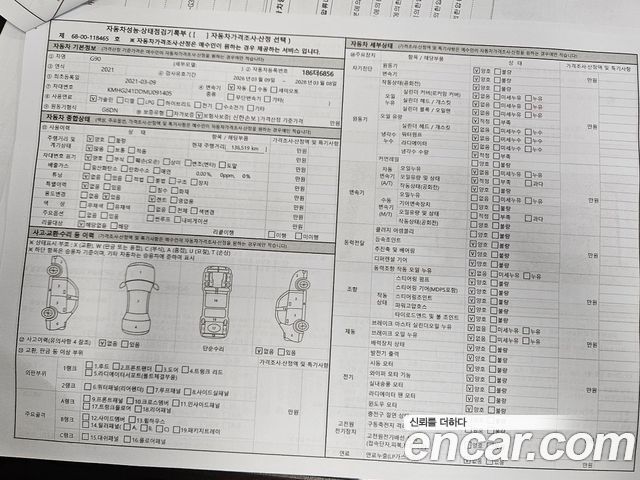 Genesis G90 2021 — photo 20