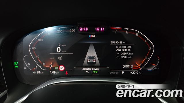 BMW 7-Series 2020 — photo 11