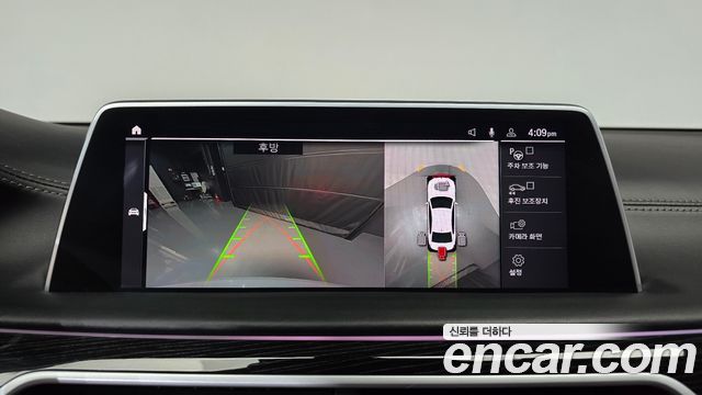 BMW 7-Series 2020 — photo 20