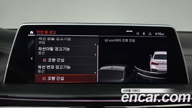 BMW 7-Series 2020 — photo 21