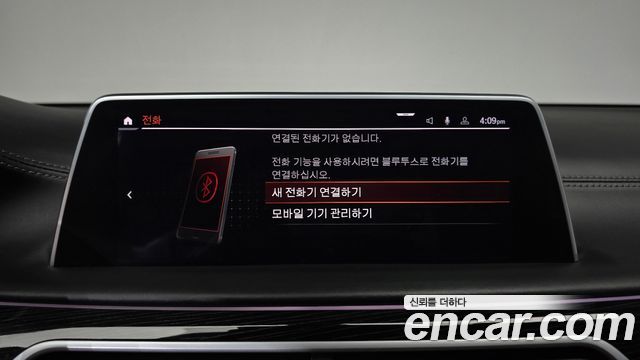 BMW 7-Series 2020 — photo 22