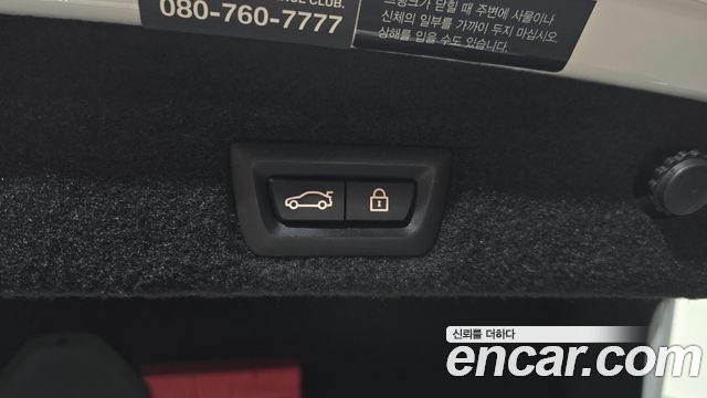 BMW 7-Series 2020 — photo 27