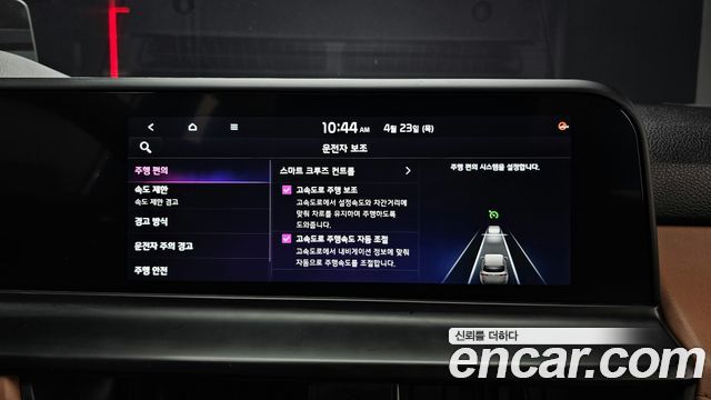 Kia Seltos 2023 — photo 22