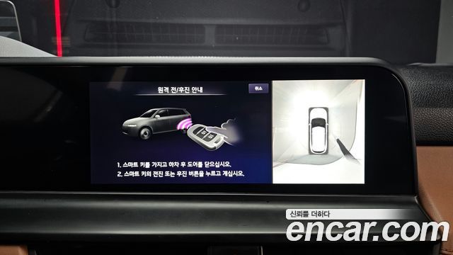 Kia Seltos 2023 — photo 27