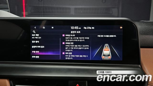 Kia Seltos 2023 — photo 28