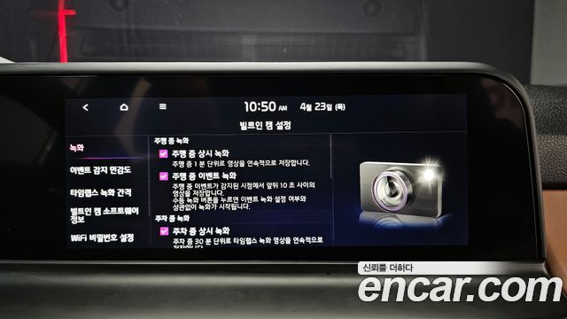 Kia Seltos 2023 — photo 29
