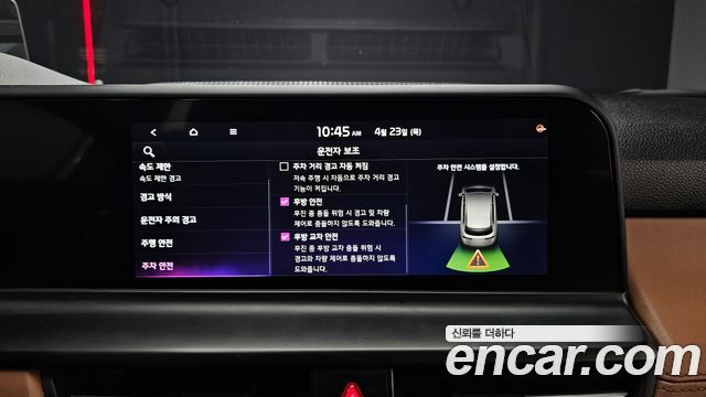 Kia Seltos 2023 — photo 30