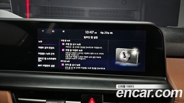 Kia Seltos 2023 — photo 31