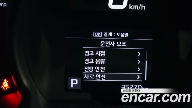 Kia RAY 2022 — photo 20