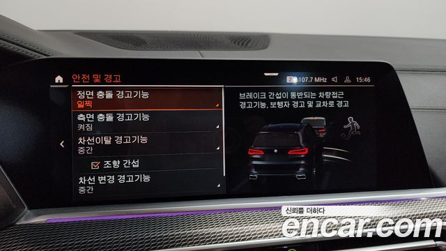 BMW X5 2021 — photo 15