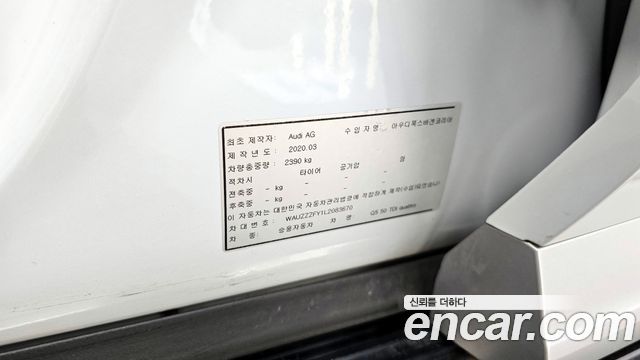 Audi Q5 2020 — photo 16