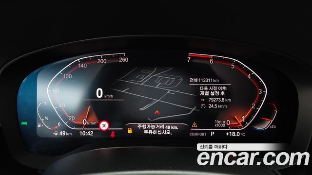 BMW 5-Series 2020 — photo 8