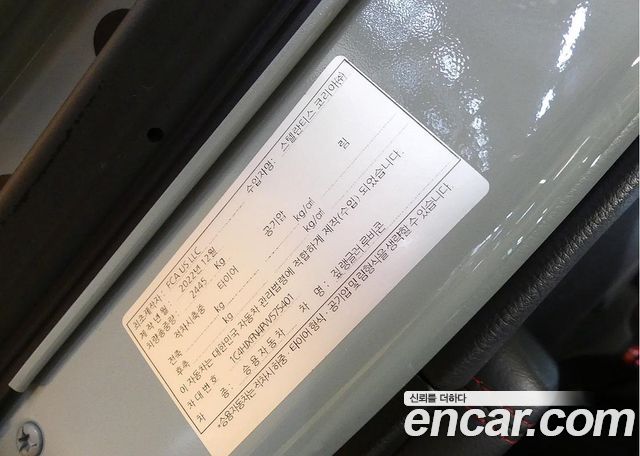 Jeep Wrangler 2023 — photo 20