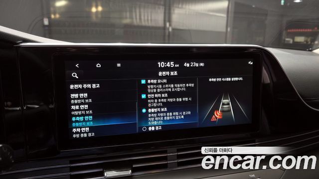 Hyundai Grandeur 2022 — photo 22