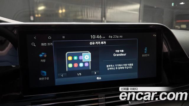 Hyundai Grandeur 2022 — photo 32