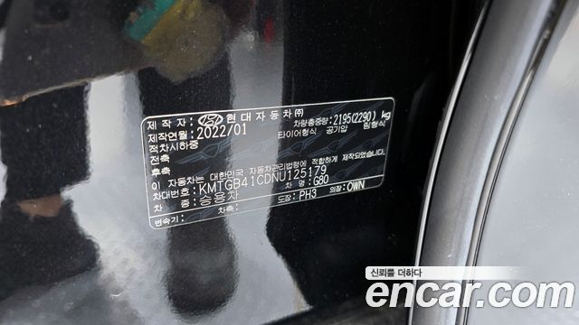 Genesis G80 2022 — photo 28