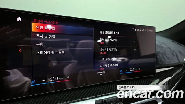BMW 4-Series 2024 — photo 16