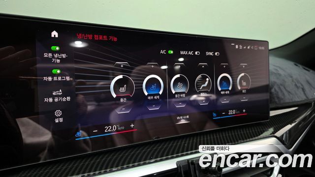 BMW 4-Series 2024 — photo 17