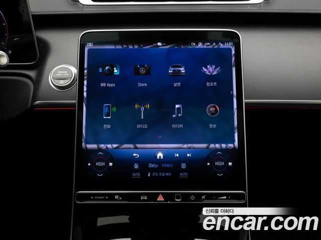 Mercedes-Benz S-Class 2025 — photo 14