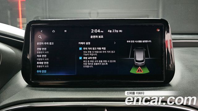 Hyundai Santafe 2021 — photo 31