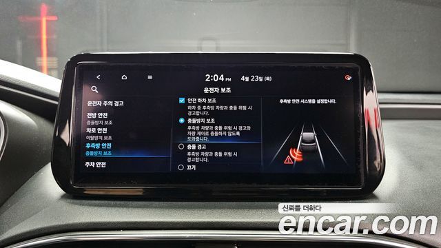 Hyundai Santafe 2021 — photo 33