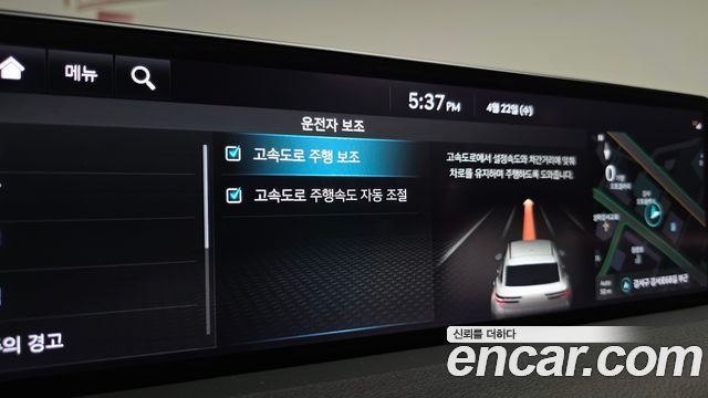 Genesis GV70 2021 — photo 33