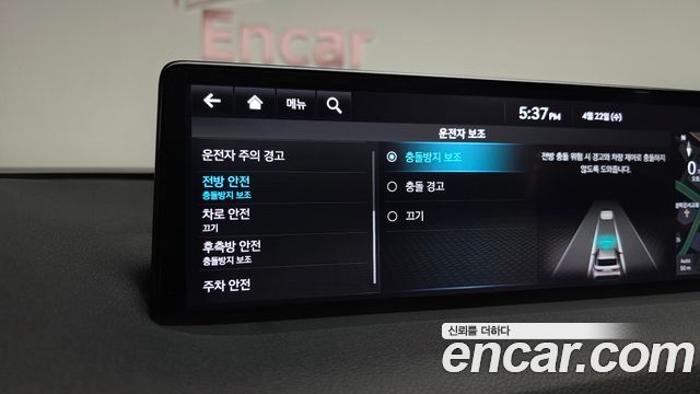 Genesis GV70 2021 — photo 34