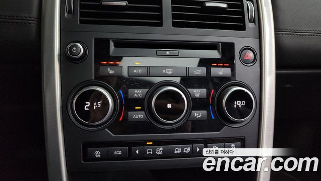 Land Rover Discovery Sport 2018 — photo 29