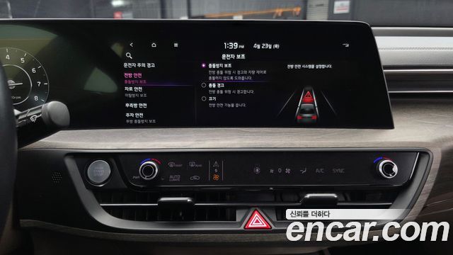 Kia K8 2022 — photo 14