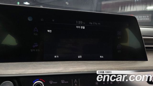 Kia K8 2022 — photo 15