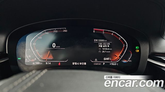 BMW 5-Series 2020 — photo 11