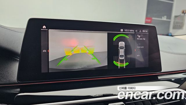 BMW 5-Series 2020 — photo 21