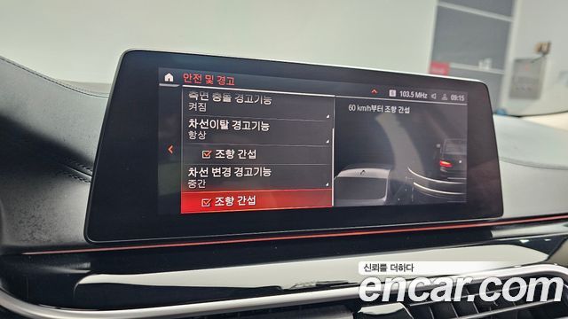 BMW 5-Series 2020 — photo 25