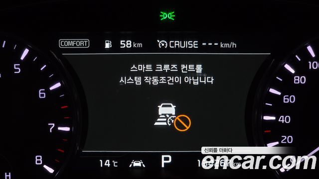 Kia K9 2020 — photo 27