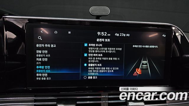 Hyundai Grandeur 2022 — photo 22