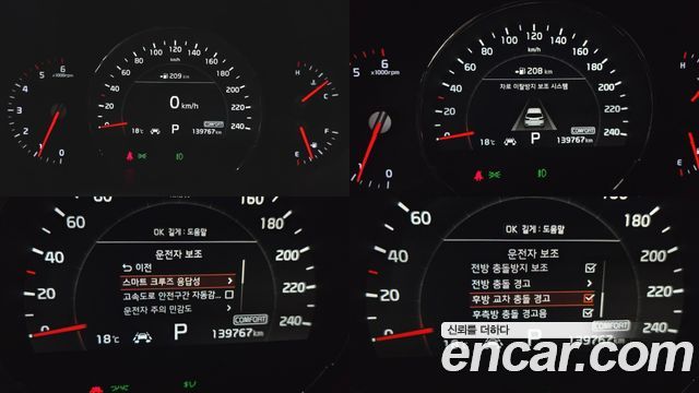 Kia Sorento 2018 — photo 15