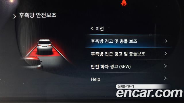 KG Mobility Rexton 2023 — photo 21