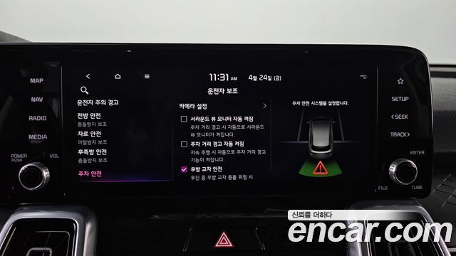 Kia Sorento 2021 — photo 41