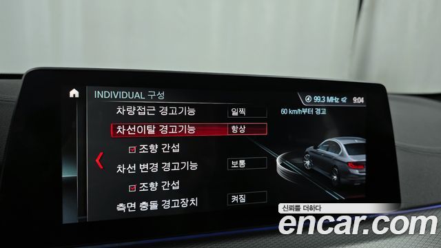 BMW 5-Series 2019 — photo 16