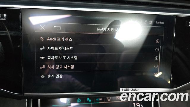 Audi Q7 2022 — photo 16