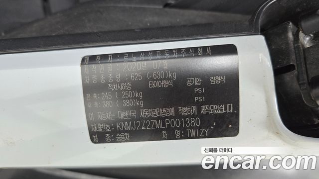 Renault Korea Twizy 2020 — photo 23