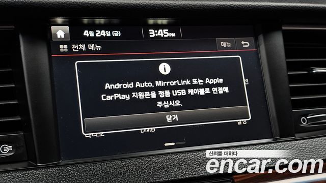 Kia K7 2017 — photo 16