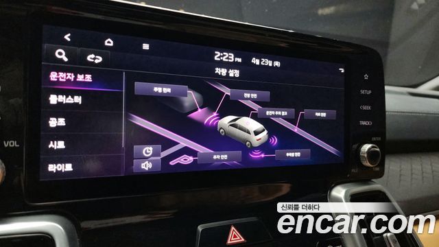 Kia Sorento 2021 — photo 19
